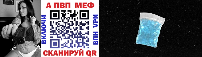 блэк спрут ТОР Вихоревка Альфа ПВП VHQ