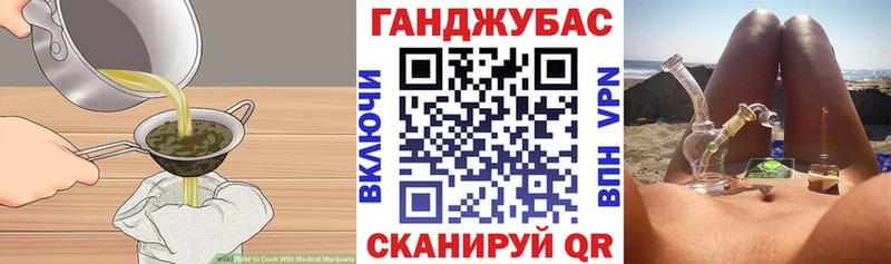 сколько стоит  Вихоревка  Печенье с ТГК марихуана 
