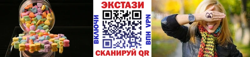ЭКСТАЗИ MDMA  KRAKEN как войти  Вихоревка 