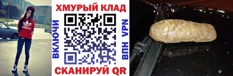 ГЕРОИН белый где продают Вихоревка