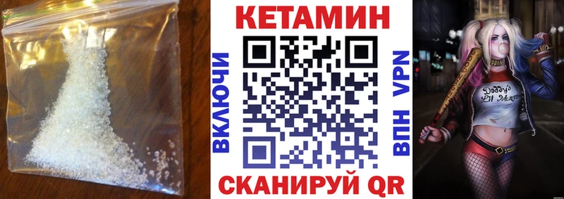 Кетамин ketamine  kraken вход  Вихоревка 