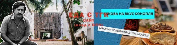 МДМА Алексин