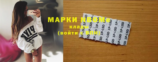 МДМА Алексин