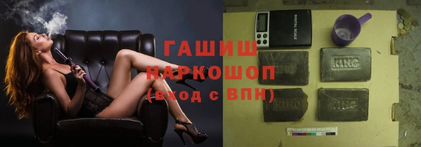 МДМА Алексин