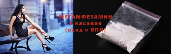 МДМА Алексин