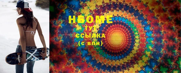 МДМА Алексин