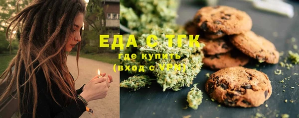 МДМА Алексин