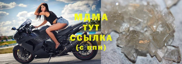 МДМА Алексин