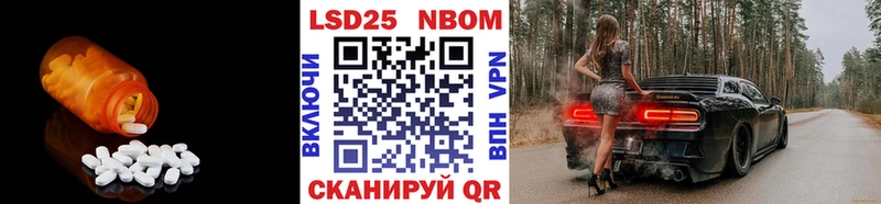 маркетплейс наркотические препараты Вихоревка LSD-25 экстази ecstasy