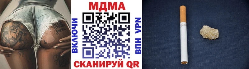 сайты даркнета какой сайт  купить наркотик  Вихоревка  MDMA Molly 
