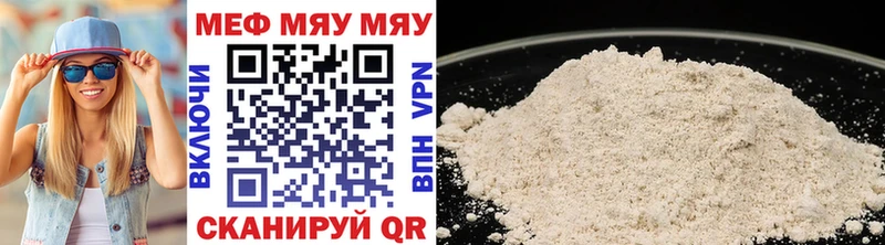 купить   Вихоревка  kraken вход  Меф мяу мяу 