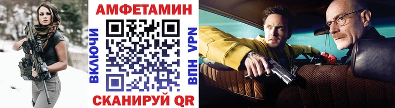 Первитин пудра Вихоревка