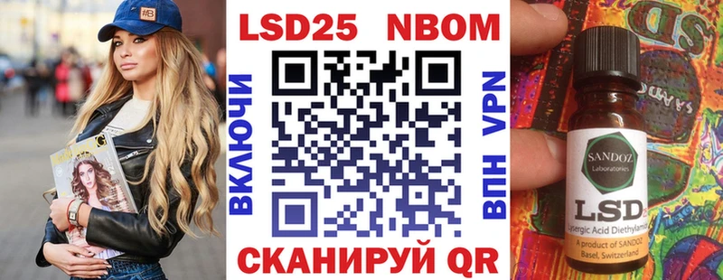 площадка клад  Вихоревка  Марки N-bome 1,8мг  магазин  наркотиков 