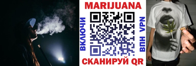 Марихуана сатива  Вихоревка 